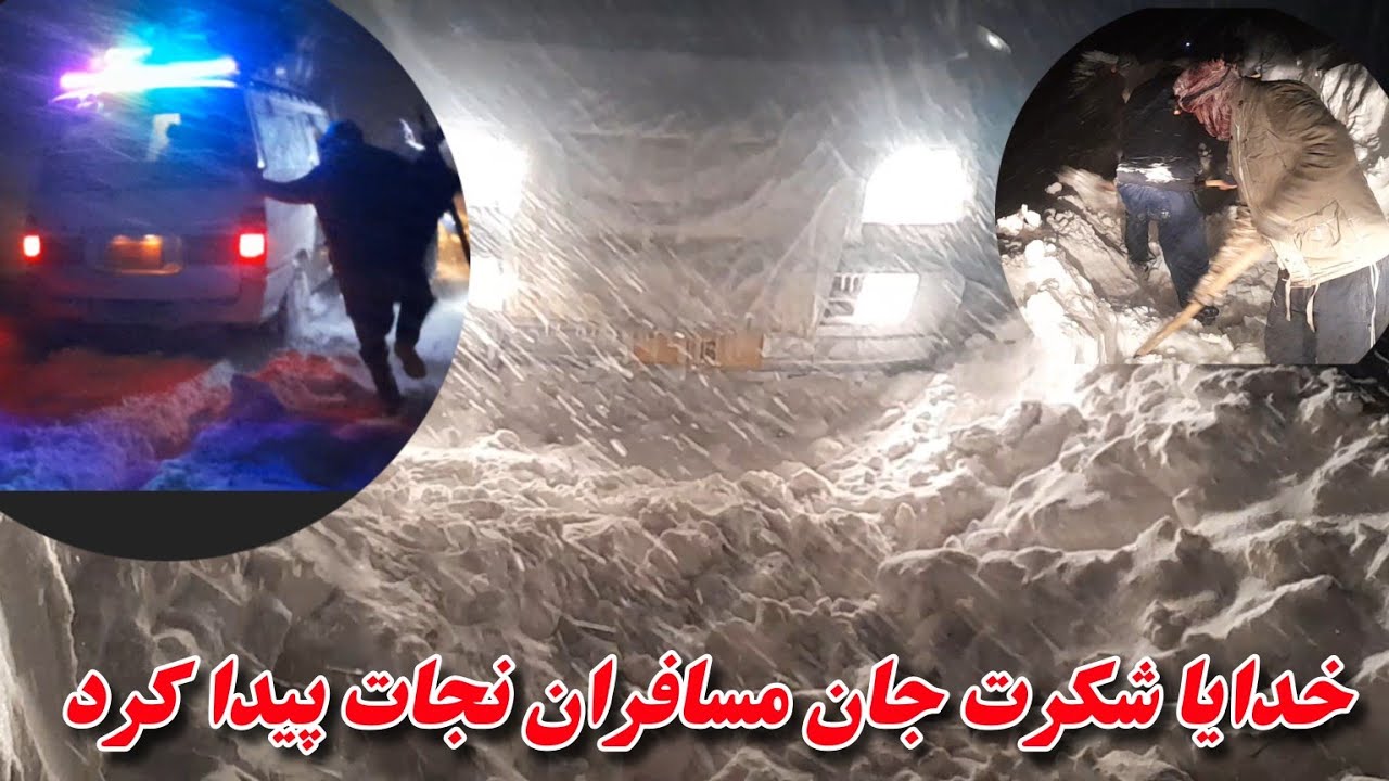اینجا چه اتفاقی افتاده؟ 😲😲😲