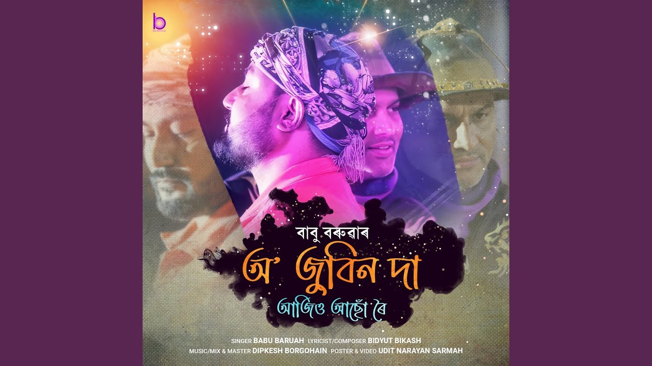 O Zubeen Da