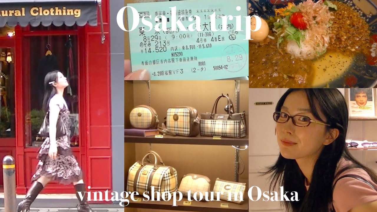 【大阪vlog】vintageショップを巡ってお買い物🧳最高に美味しいカレーに出会った！