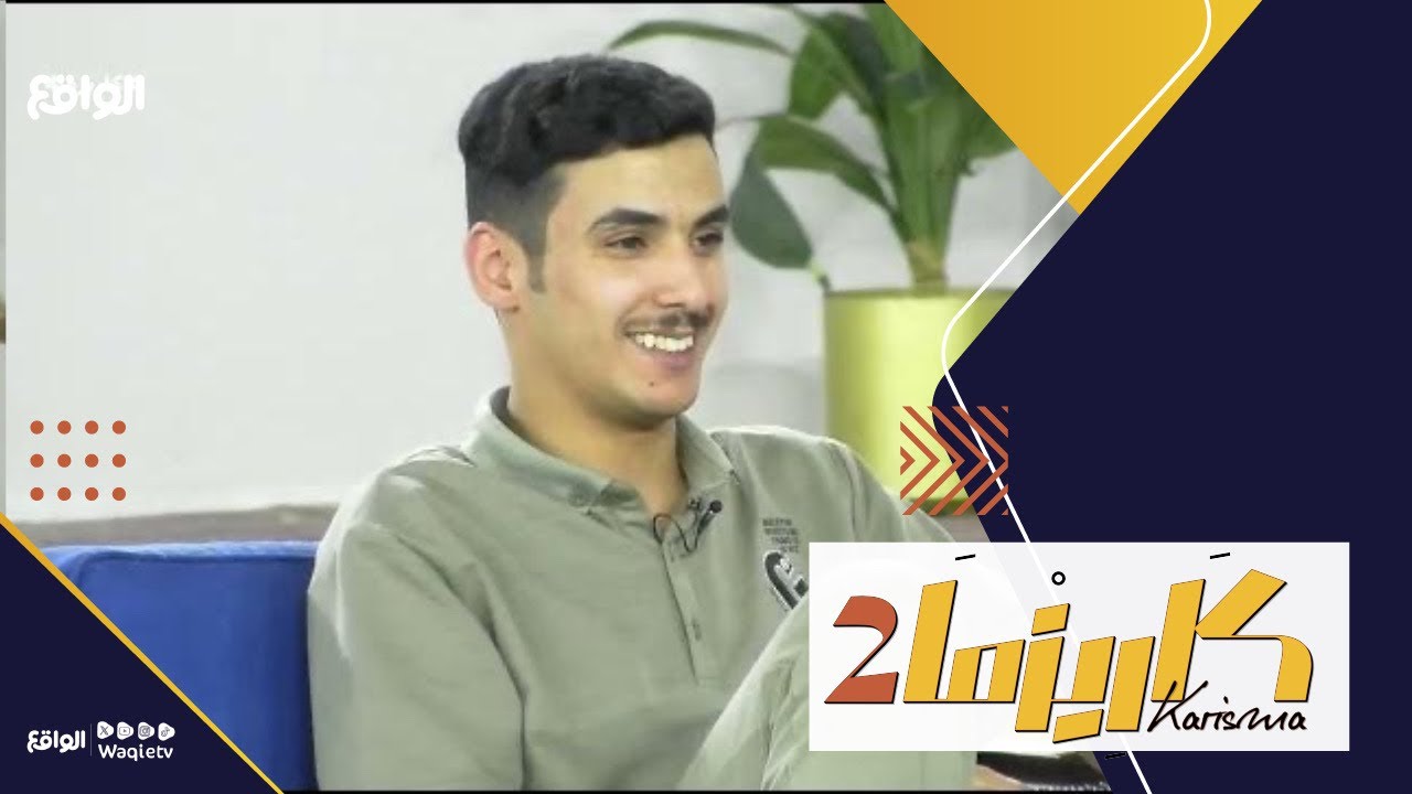 فقرة أسألني مع سالم جديع وخالد المطيري | #كاريزما4