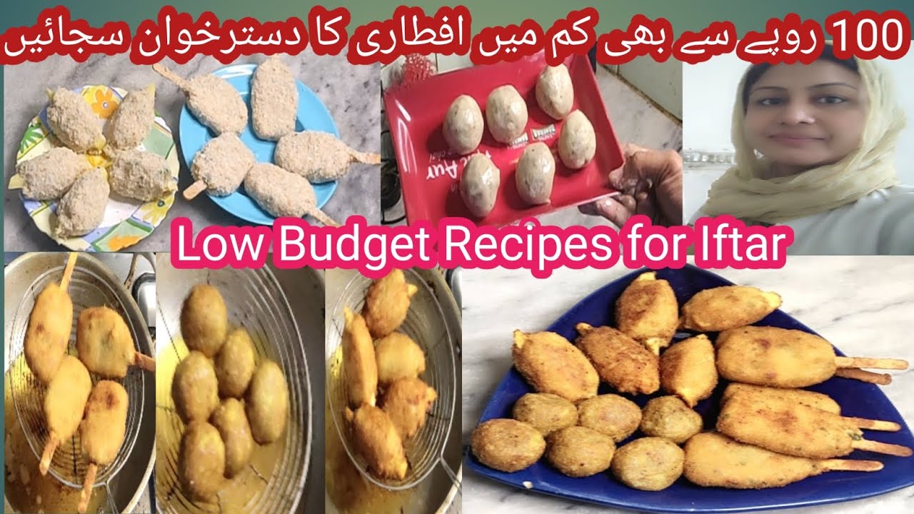 Low Budget Recipes for Iftar || Crispy Snacks || Potato Snacks || lifestyle with heena