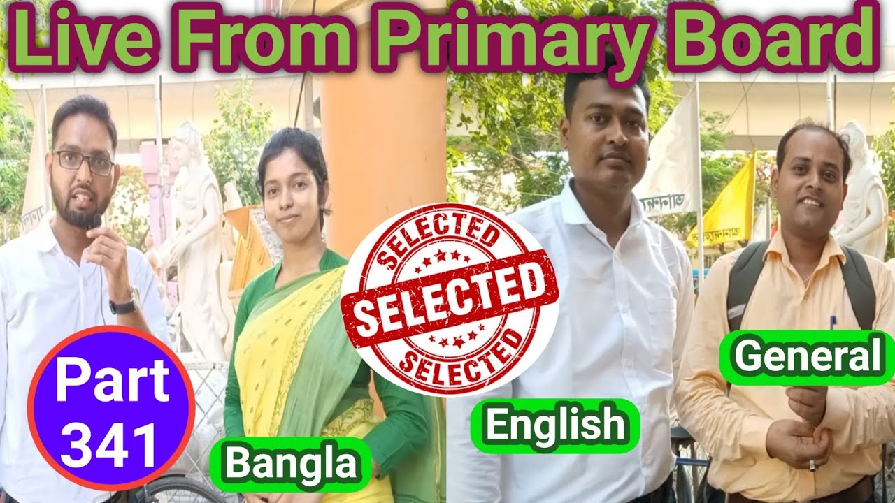WB Primary TET Interview Questions & Answers| WB Primary Teacher Interview-2014 & 2017| Part-341
