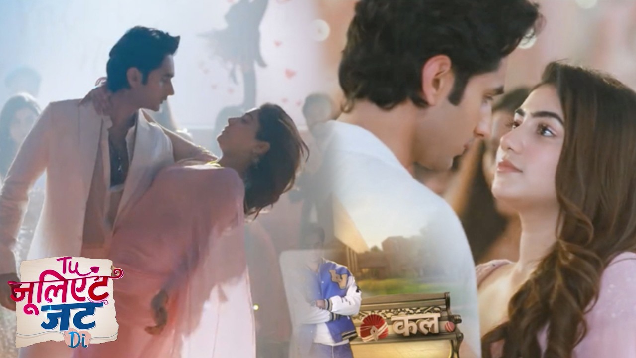 Tuu Juliet Jatt Di Today NEW PROMO 15th February  2026
