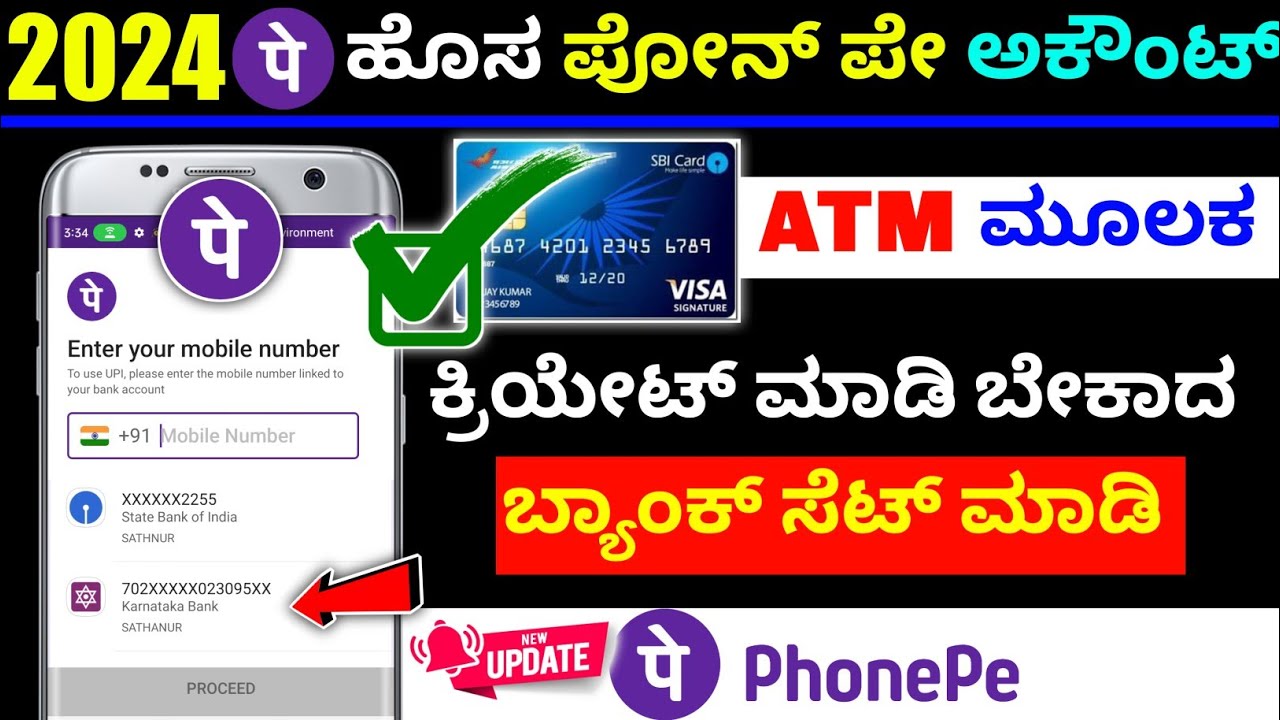 How to create phonepe account in kannada 2024 ⚡phonepe bank link problem ⚡phonepe create with atm