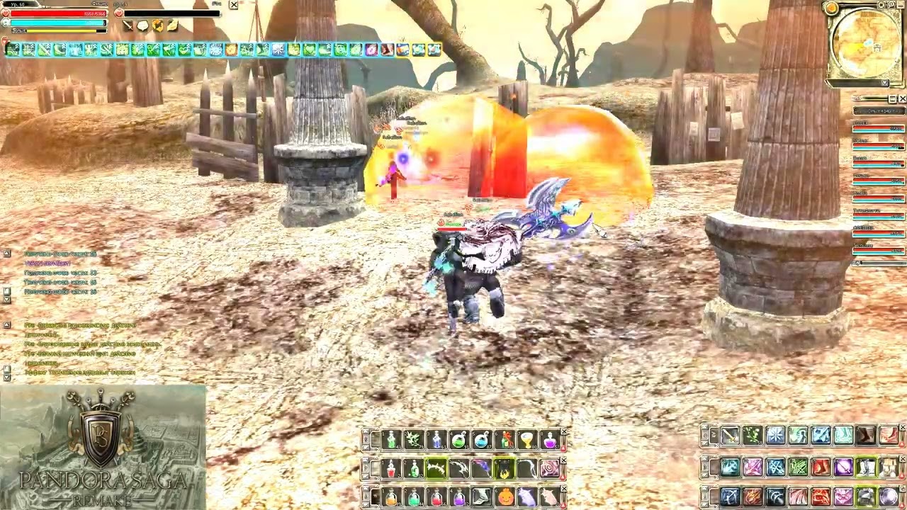 Pandora Saga охота 21 03 24
