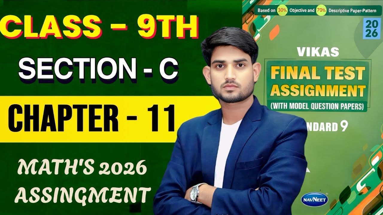 Class 9th SECTION- C, 