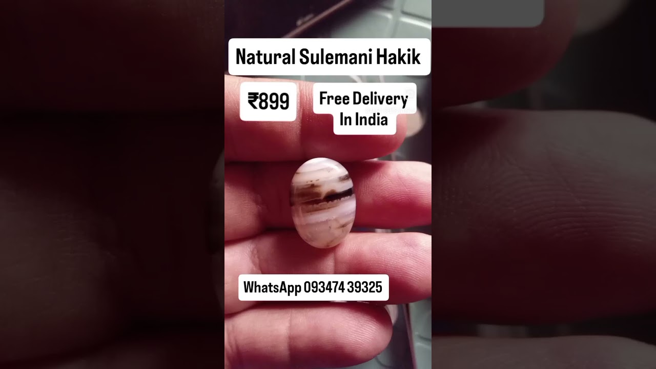 ⚫ Sulemani Hakik (Aqeeq) Stone | Real & Powerful Gem 💎 #shorts #gemstone #alfagemsworld