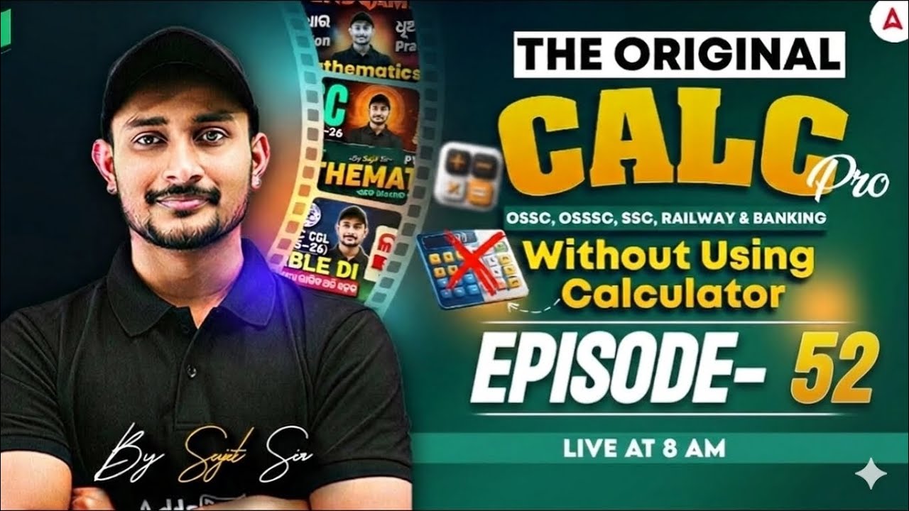 🔥The Original Calc Pro | Calculate without using Calculator | Episode-52| by Sujit Sir