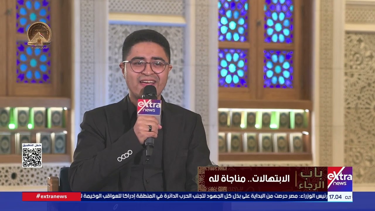بذكر محمد ترتاح روحي.. ابتهال يقدمه المنشد والمبتهل عبد الفتاح جمال