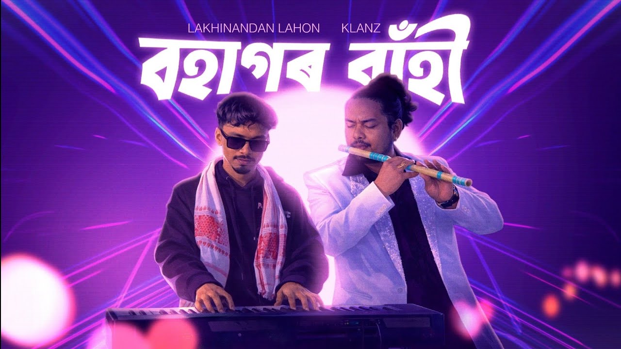 Bohagor Baanhi - Lakhinandan Lahon | KLANZ | Official Release 