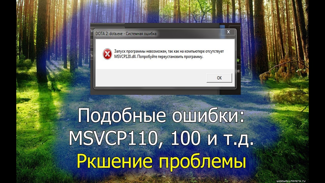 Ошибка: 