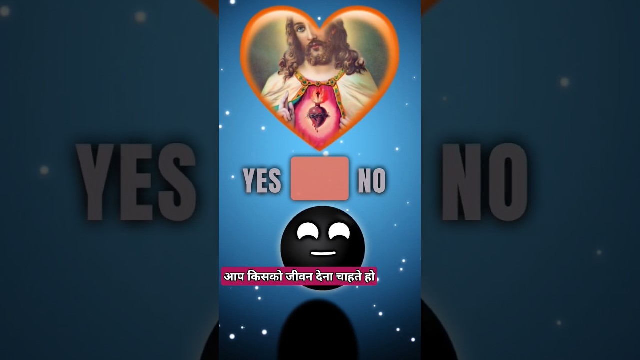 #jesus