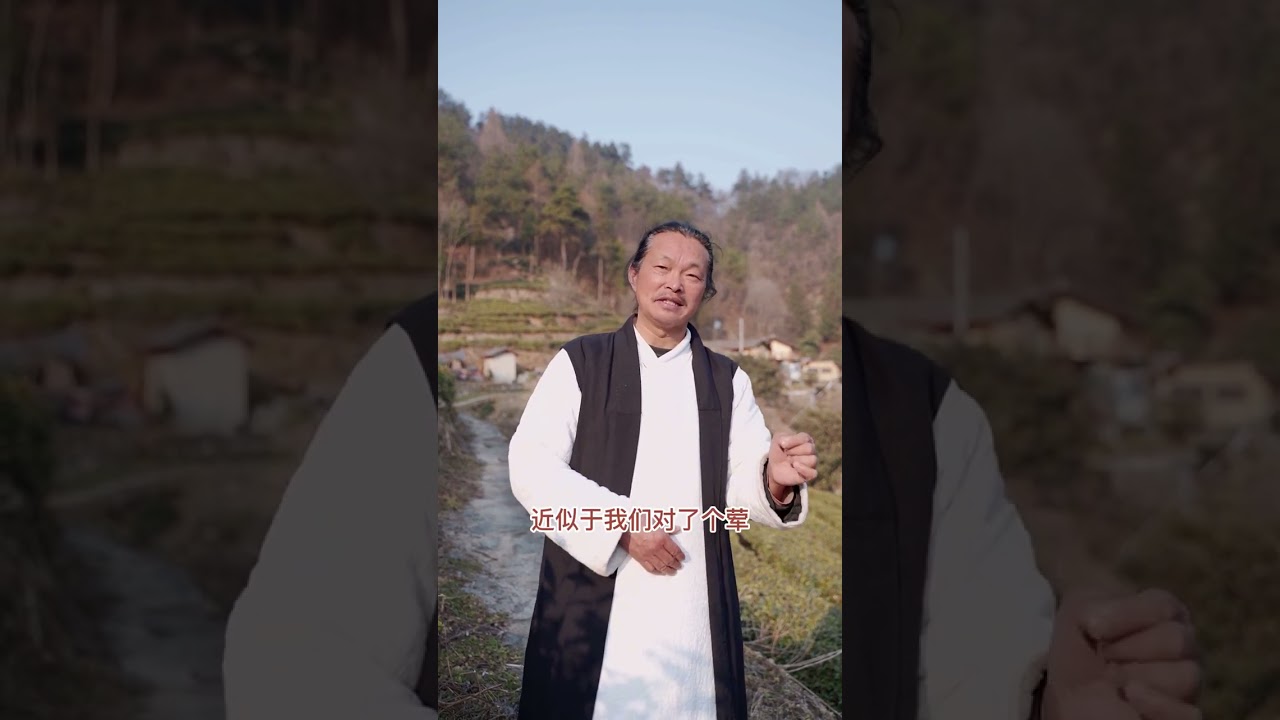 你心中的道士是什麼樣的？帶你一起了解？#太極拳 #武當 #鍛鍊 #運動