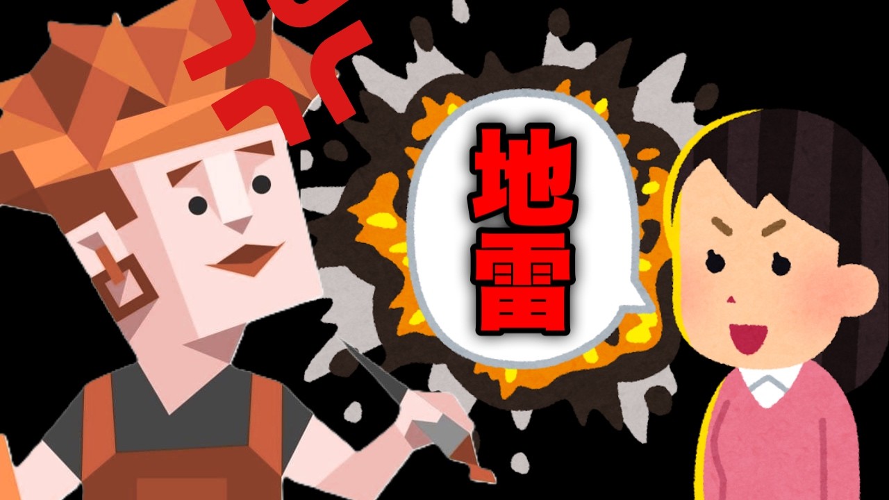 【地雷】冒険家ISFPがブチギレるNG地雷ワード６選を徹底解説 #mbti #性格診断 #isfp