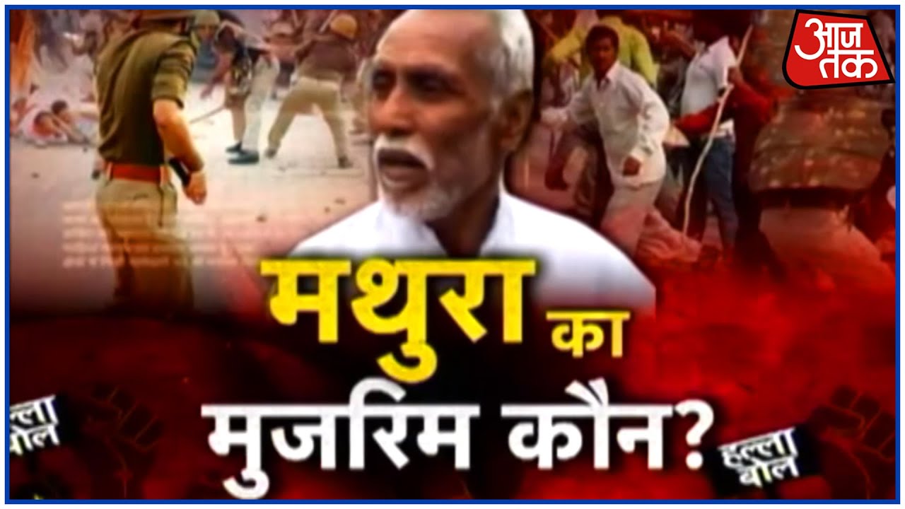 Who Is Responsible For The Mathura Clash? Opposition Parties Blame Akhilesh