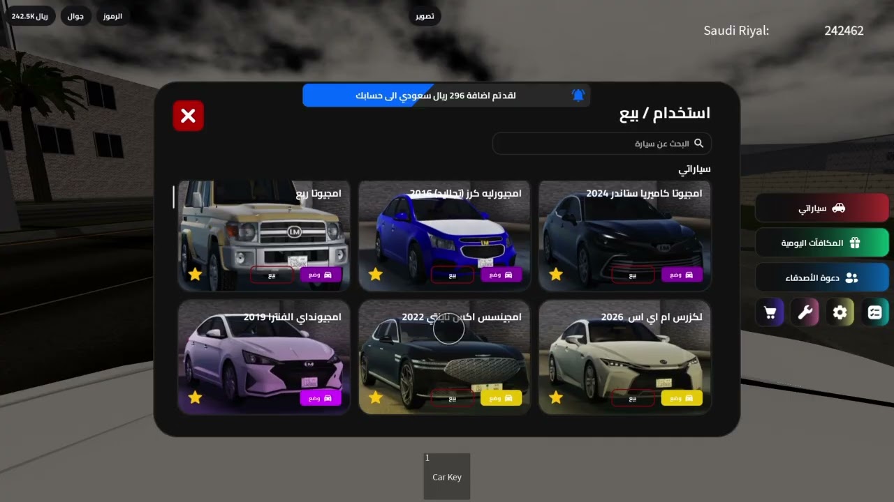 Roblox_20260211234809