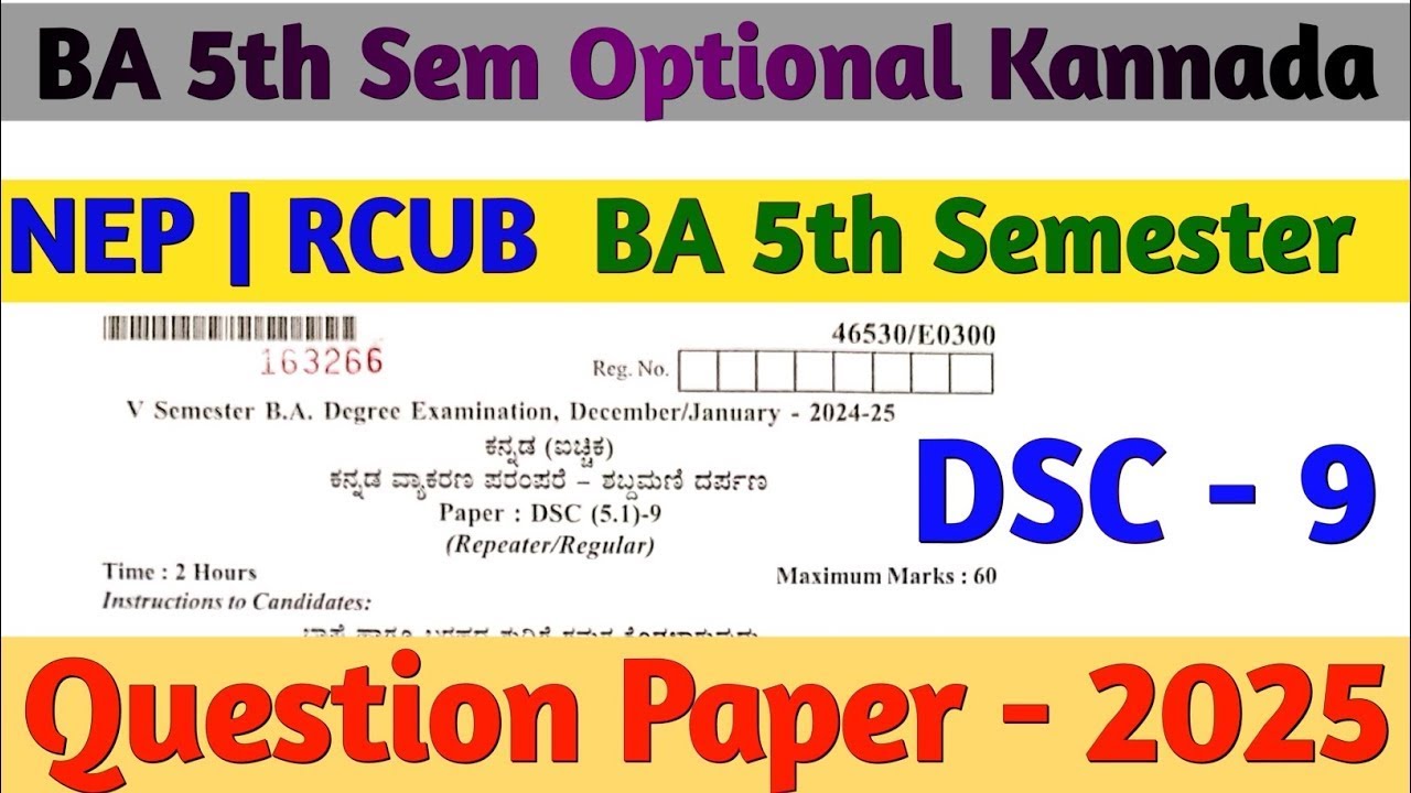 BA 5th Sem kannada DSC 9 question paper 2025  | RCUB | question papers  2025 |