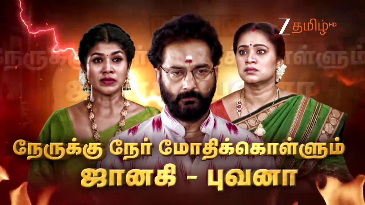 சந்தியாராகம் ( Sandhya Raagam) | Monday - Saturday, 10 PM | 16th March 2026 | Promo | Zee Tamil.