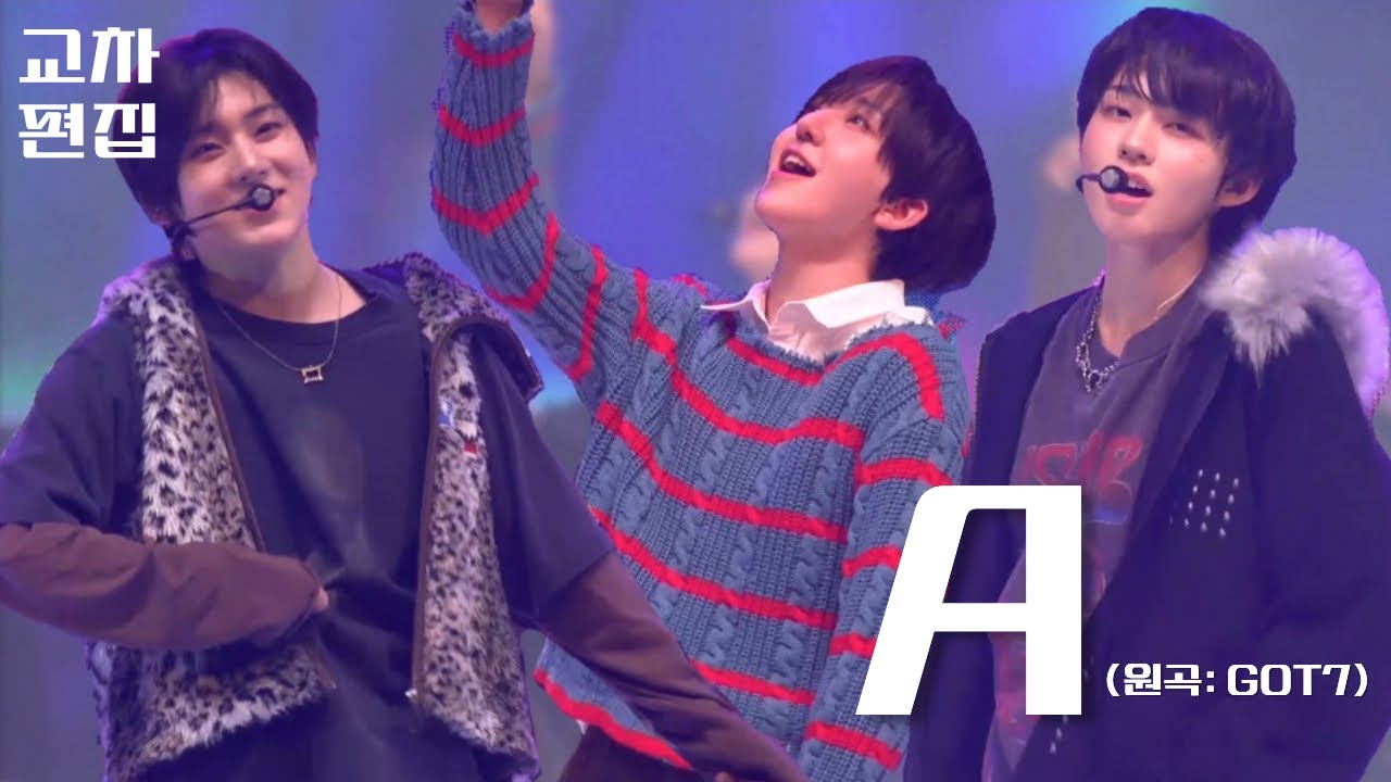 [FAN-CON] 260221-260228 KickFlip - A(원곡: GOT7) 교차편집(4K)(4 stage mix)
