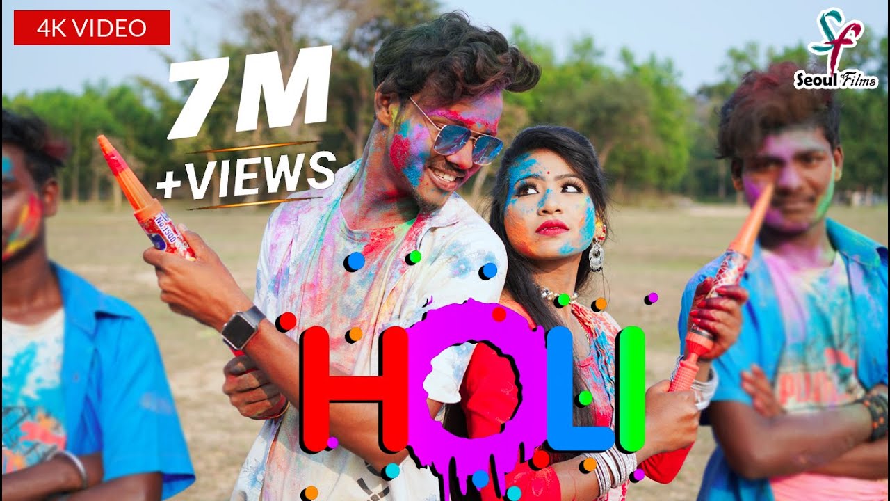 রং দিয়ে দেখাবো রংদারি, Mahato Ghorer Chela Je Bothi | Manoj Das, Kanika Karmakar | Holi Purulia Song