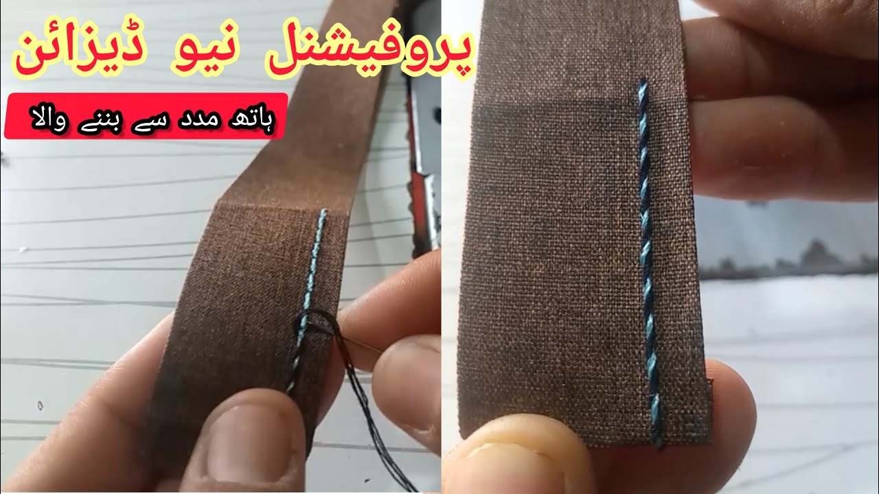 پروفیشنل نیو ڈیزائن فرن پٹی کے اوپر ہاتھ کی مدد سے بنانا سیکھیں professional new   design