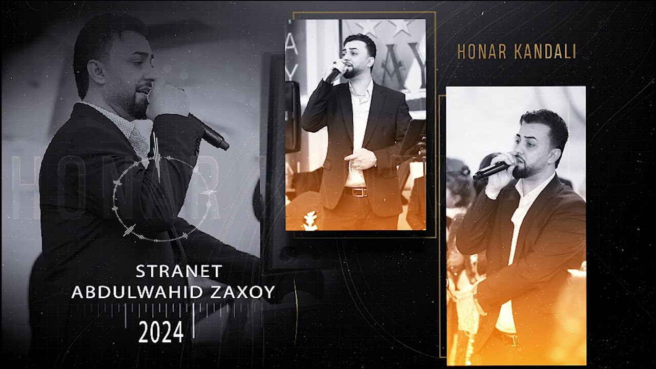 Honar Kandali - Abdul Wahid Zaxoyi - هونر كندالي - عبد الواحد زاخوي - by Dilan Audio 2024