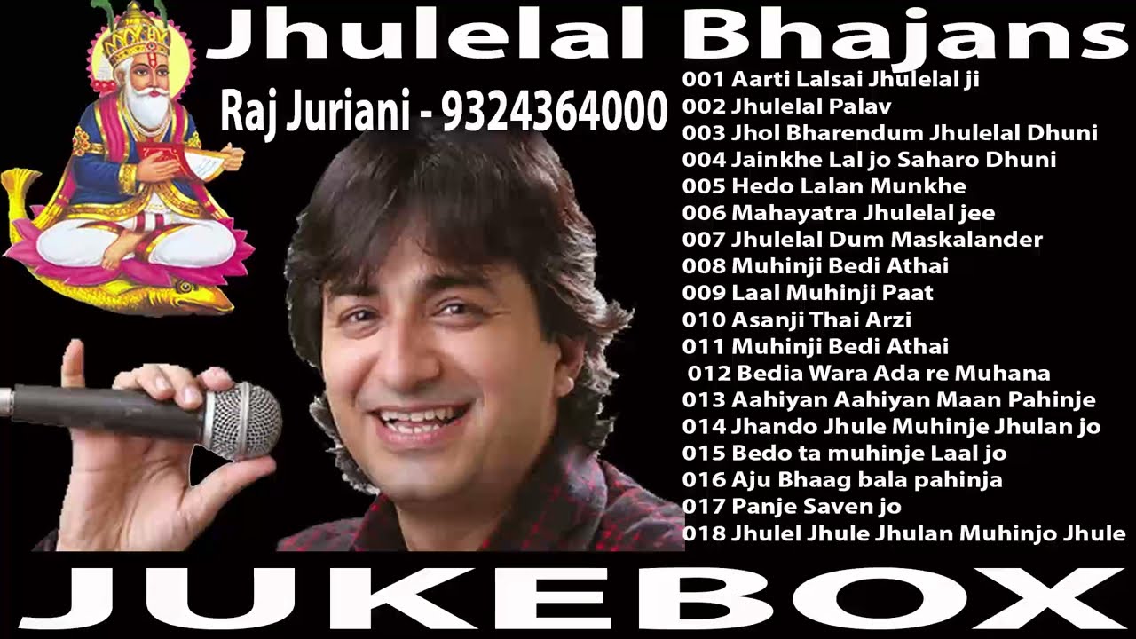 Jhulelal Bhajans | Sindhi Songs | NON STOP | JUKEBOX | Raj Juriani 157