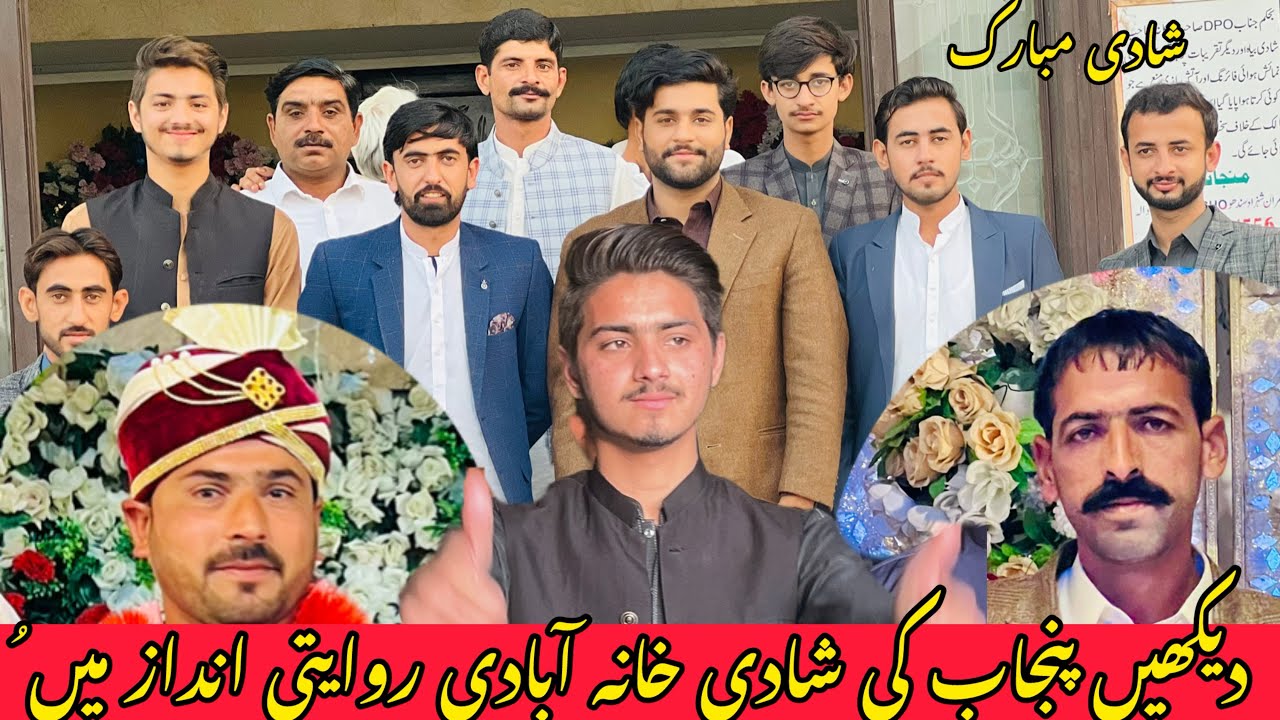 Mehandi barat & Walima aab kch  Punjab rawaeti indaz || shvlogs7