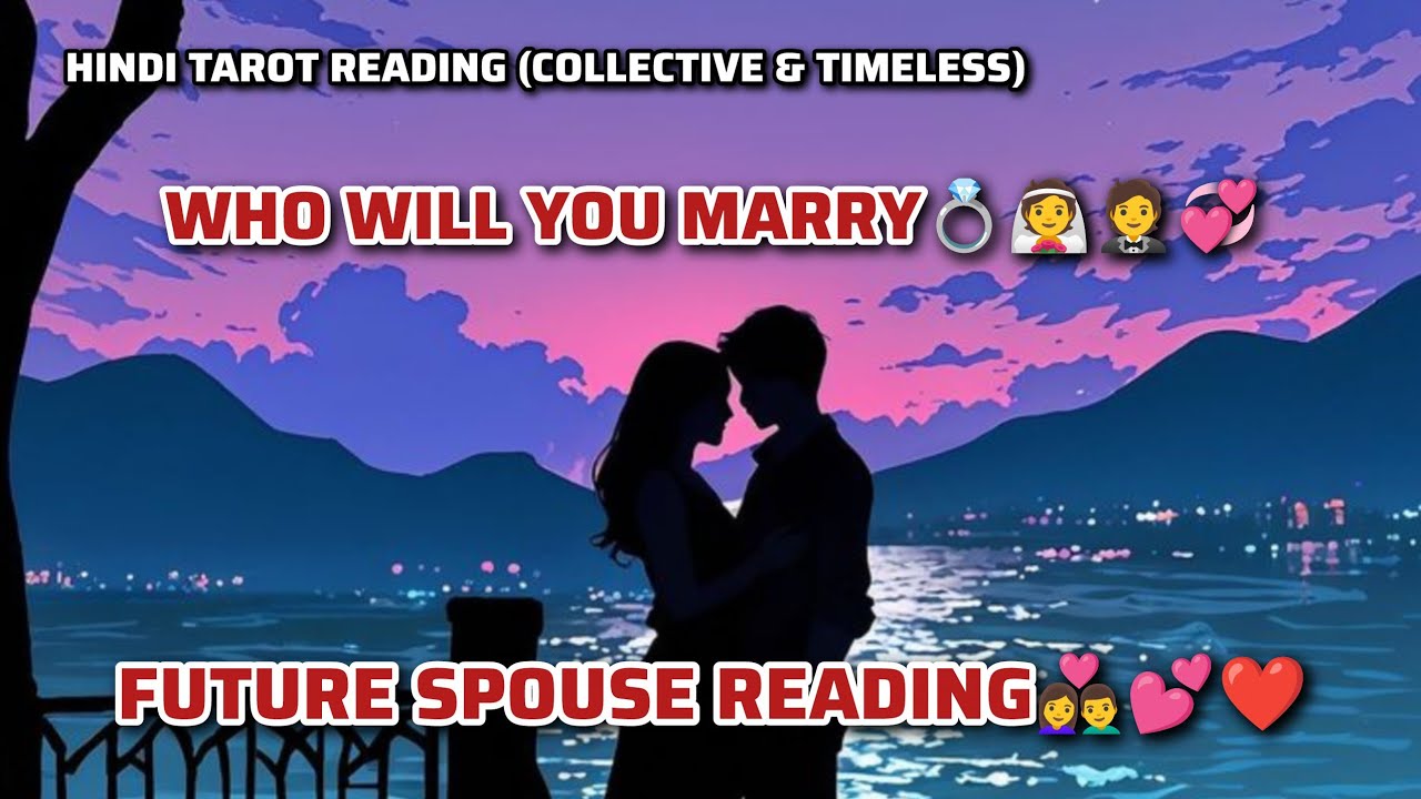WHO WILL YOU MARRY?❤️💍AAPKE FUTURE SPOUSE KON HAI? #futurespouse #hinditarotreading #pickacard 