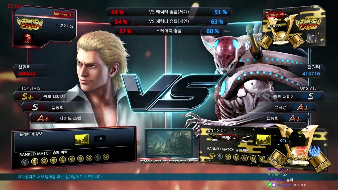 buppaman (steve) VS eyemusician (yoshimitsu) - Tekken 7 Season 4