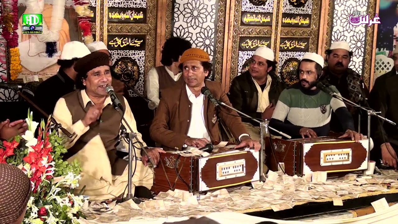 TERY DAR SY YAH MILA HAI  || KALAM E NAAZ QADRI SHB || EMOTIONAL GHAZAL | INAMULLAH SAEEDULLAH QAWAL