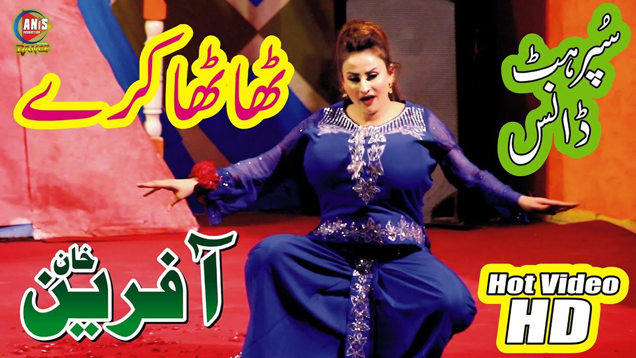 Afreen Khan Sumbal Khan Amrozia Khan Mix Dance Video 2023