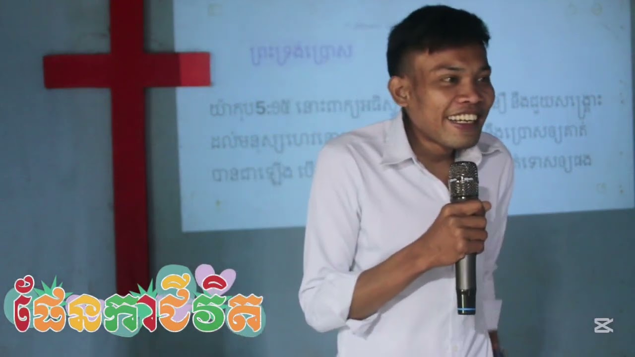 ផែនការជីវិត