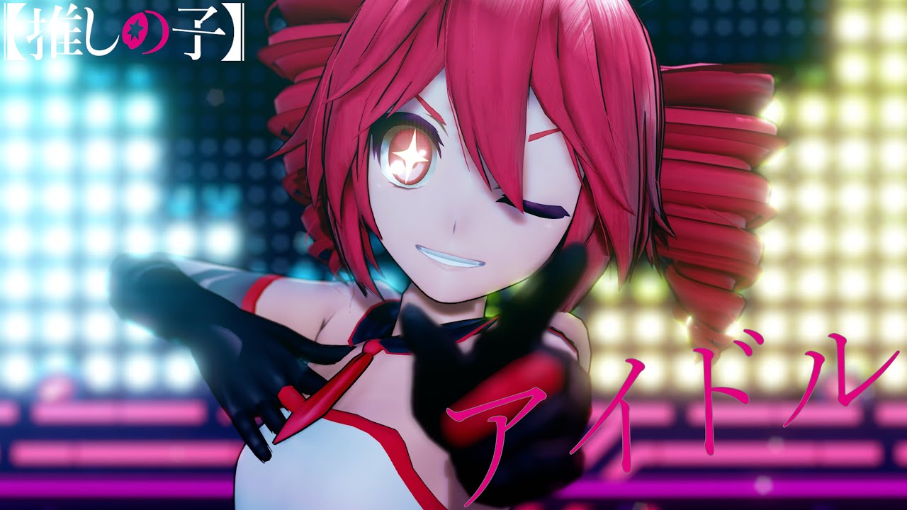 【MMD】 YOASOBI アイドル / TDA式重音テト【kasane teto】