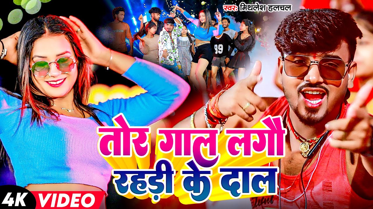 #Video