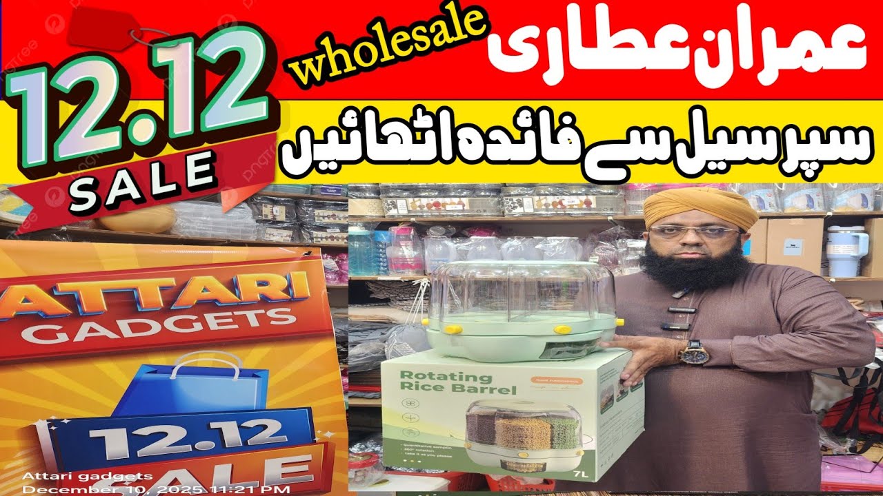 12 12 super sale special offers Attari gadgets wholesaler/Imran Attari03082888733#wholesale #gadgets