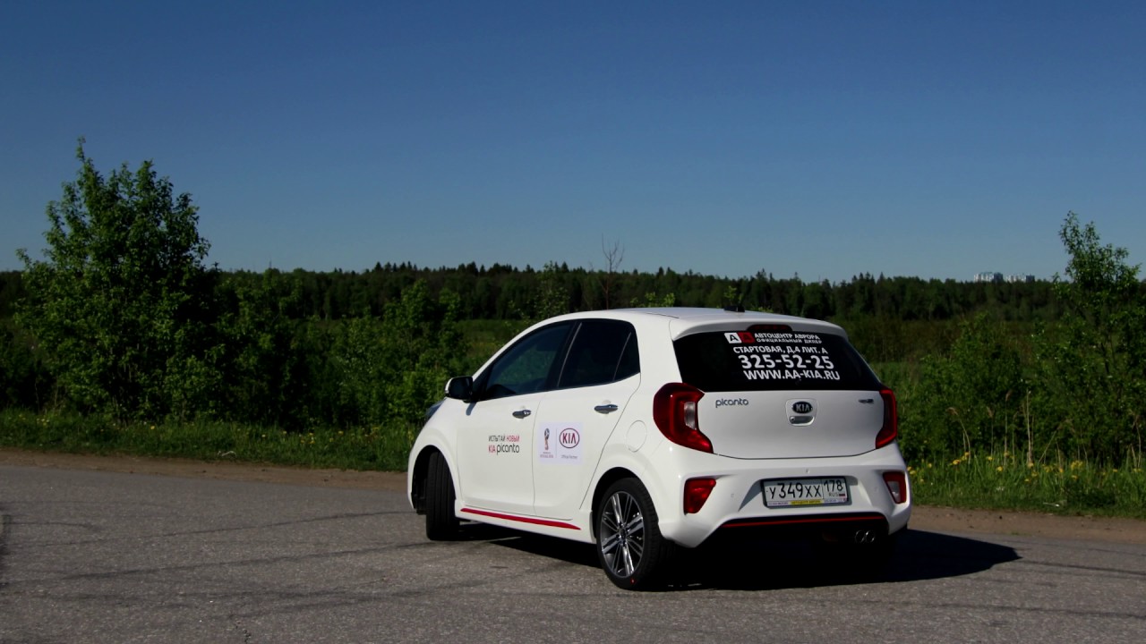 KIA Picanto 2017. GT Line. Первые впечатления.