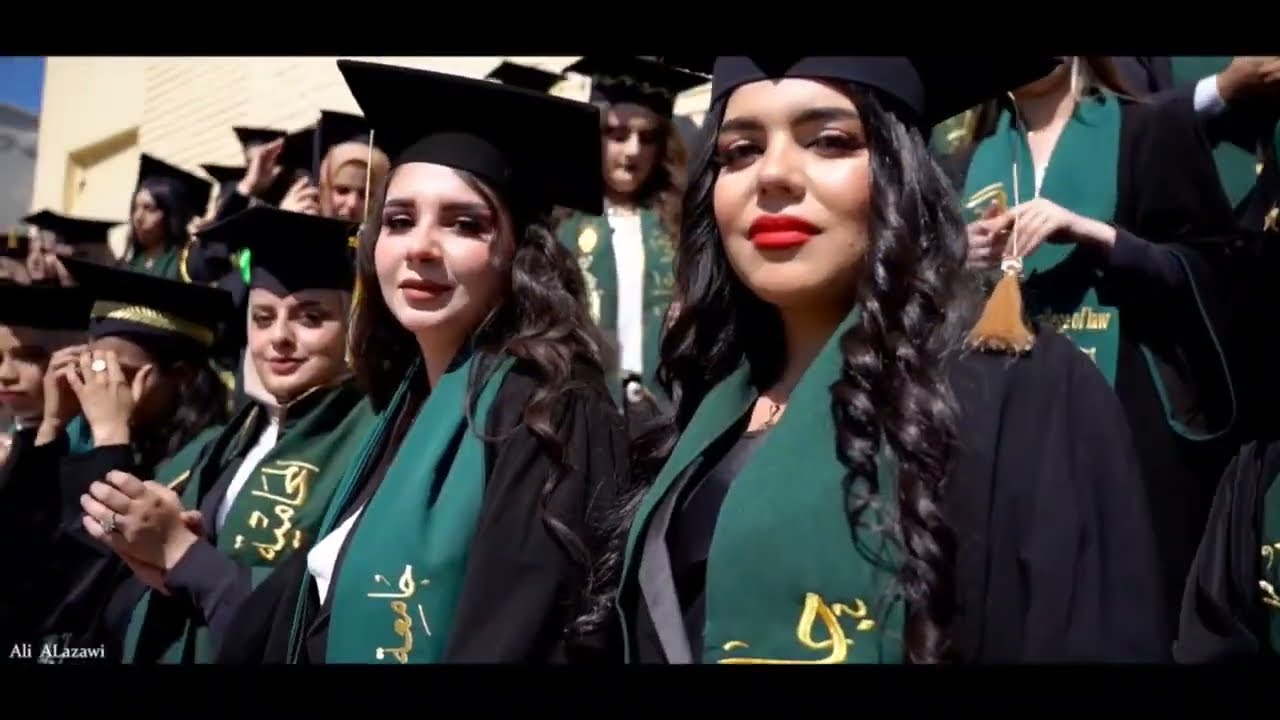 1908 - 2023 جامعة بغداد كلية القانون| عطاء دائم
