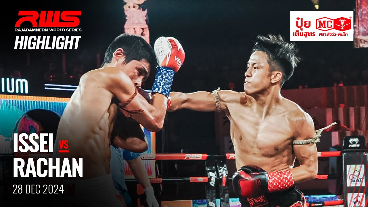 Highlight l Issei Ishii vs Rachan I RWS