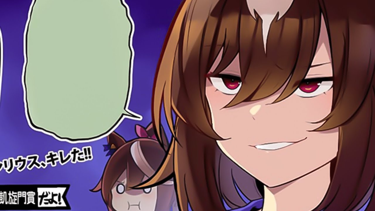 Uma Musume - Sirius being serious~ | Part 1