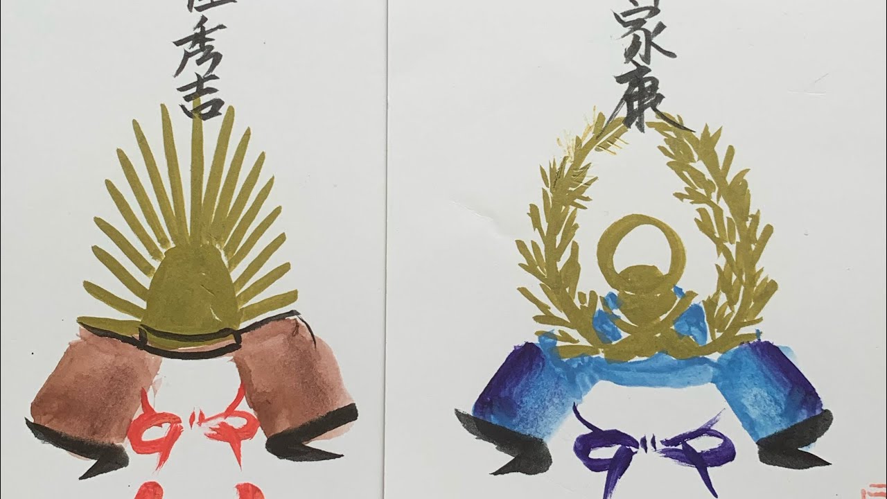 【一筆画で描く兜花菖蒲】Samurai helmet ほのぼの一筆画42