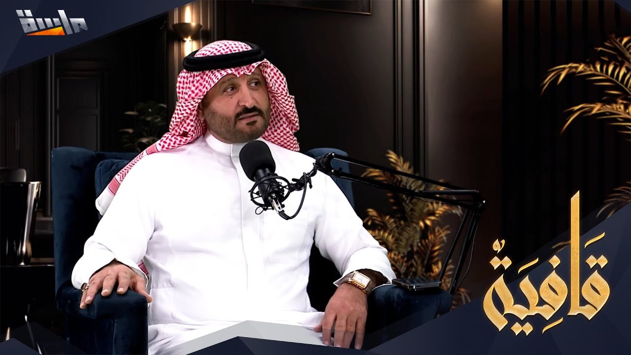 ماذا يعني الشعر للشاعر: صالح العمري؟ 🤔