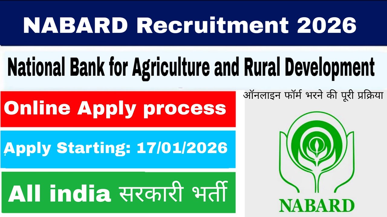 nabard recruitment 2026 form fill up | NABARD Recruitment 2026
