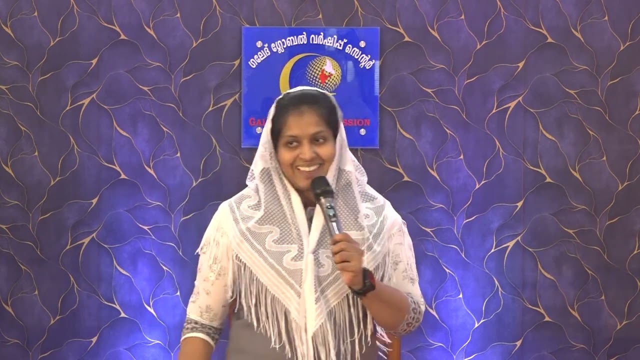 നിർമ്മൂലമാക്കുക Sis Divya reji #Deliverance #meeting #christian_message #reji #divya