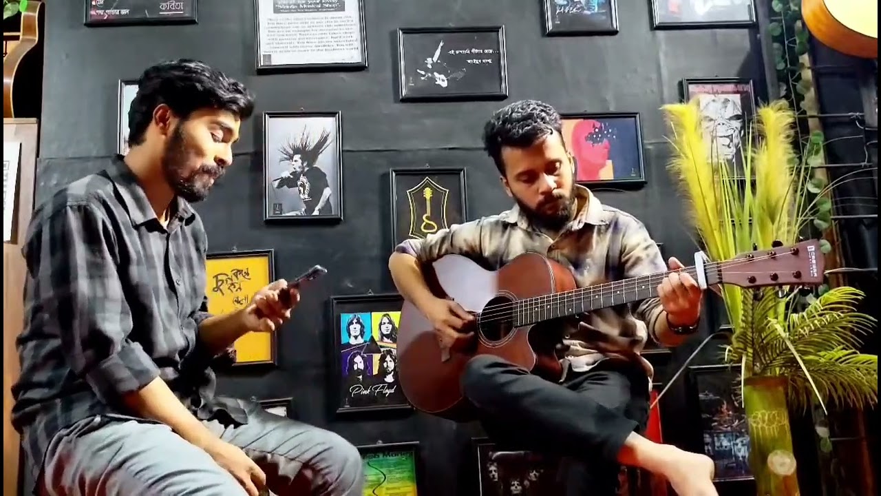 Din Gelo | Cover | Kowshik