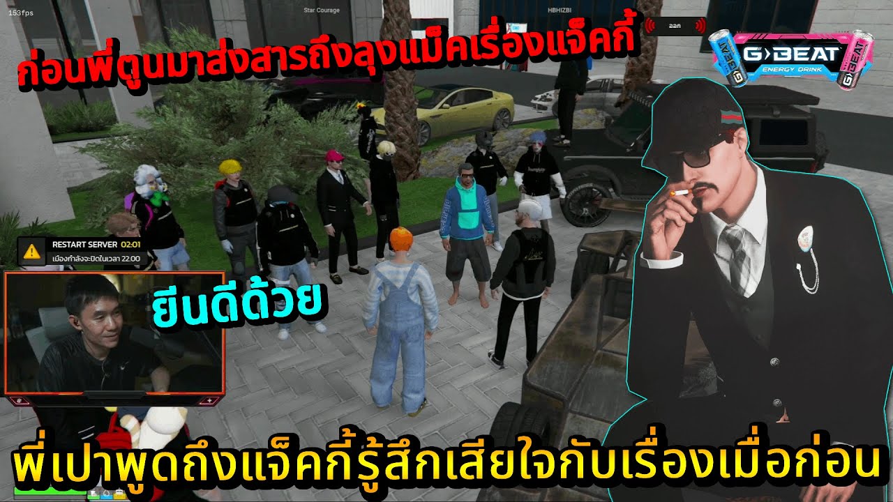 พี่เปาพูดถึงแจ็คกี้รู้สึกเสียใจกับเรื่องเมื่อก่อน ก่อนพี่ตูนมาส่งสารถึงลุงแม็คเรื่องแจ็คกี้| family🔴