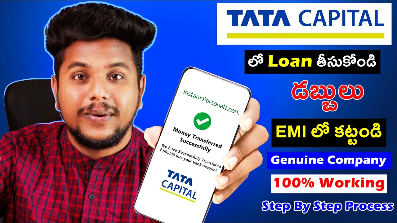 Tata Capital Personal Loan Apply Online | Genuine Loan | Instant Loan Telugu | Tata Personal Loan