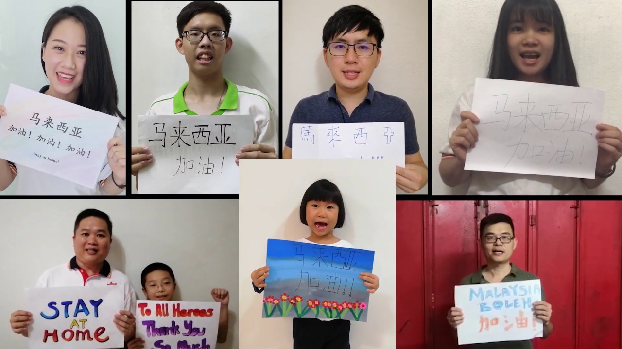 Terima Kasih Malaysia Malaysian Buddhist Association 谢谢马来西亚 马佛总会