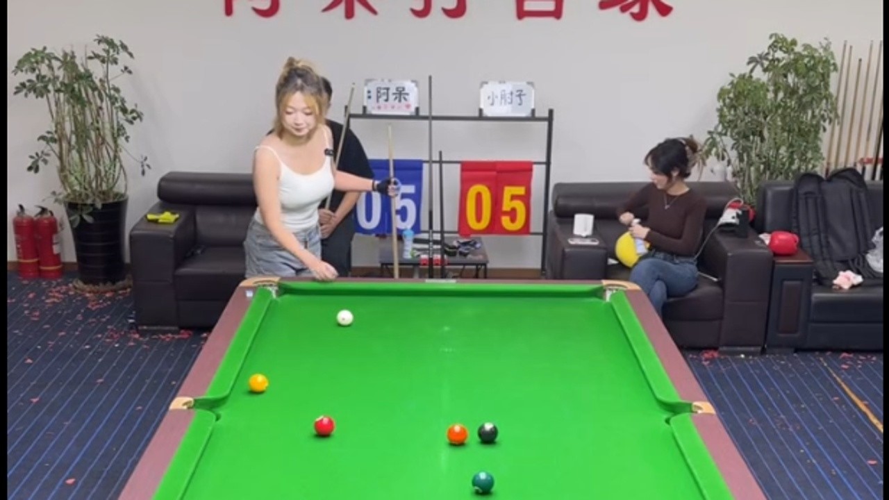 阿呆台球时间到！正在直播欢迎大家来看