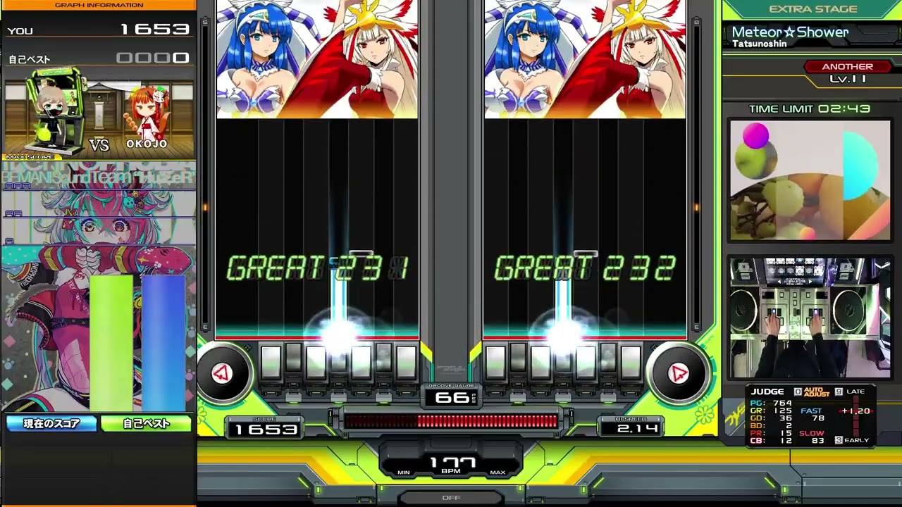 【DP11】Meteor☆Shower (DPA)/ Tatsunoshin